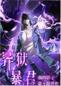 机甲笔记 机战动漫在线观看